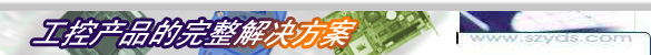 数据采集模块|泓格模块|泓格采集模块|泓格数据采集模块