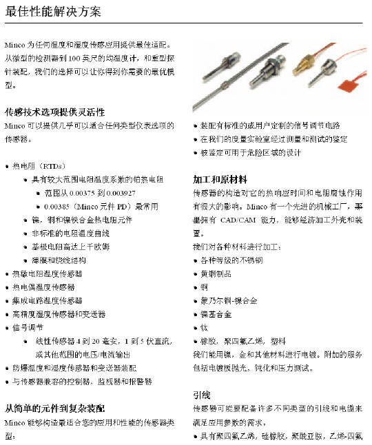 最佳性能解决方案