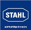 德国STAHL电动葫芦