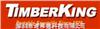 Timberking，Timberking工具