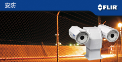 Security CH