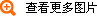 SSD,固态硬盘