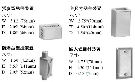 室内气温传感器