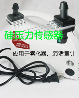 硅压力传感器